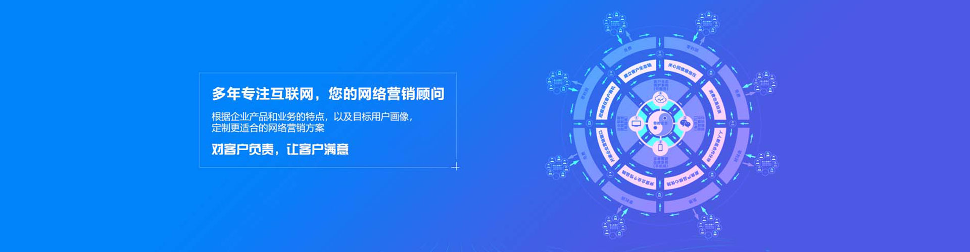 鄞州信息流托管